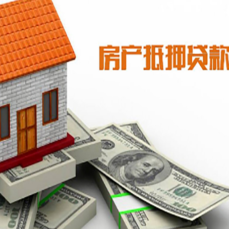 虎丘房产抵押贷款的年限有什么标准？