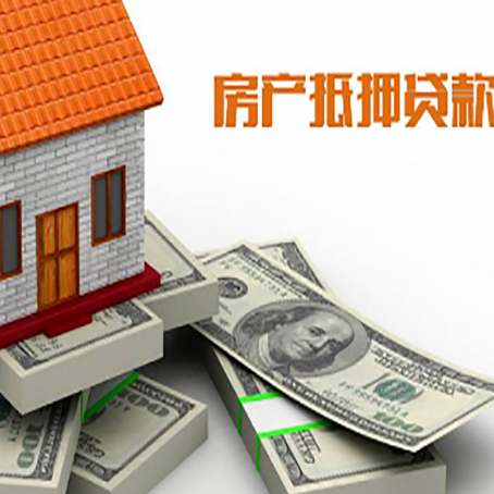 虎丘房子抵押贷款需要什么手续