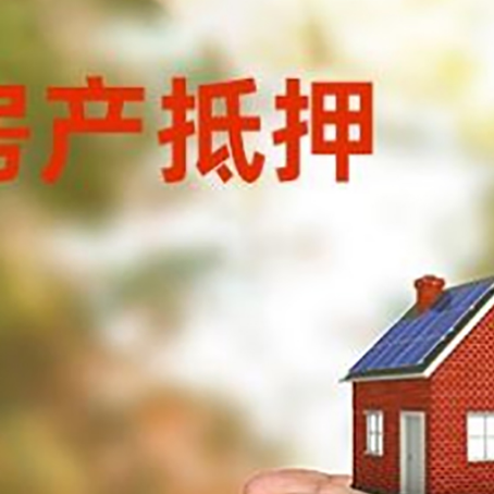 虎丘房产抵押银行贷款需要担保公司吗