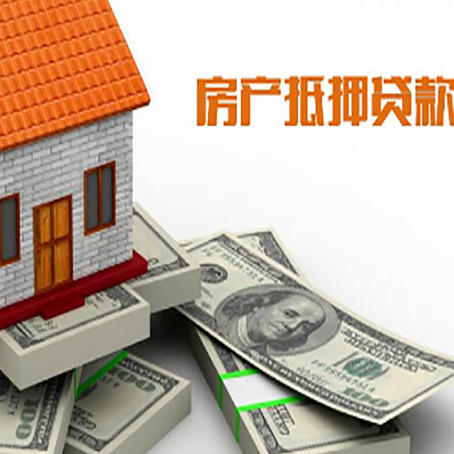 虎丘房屋抵押银行贷款无力偿还怎么办?