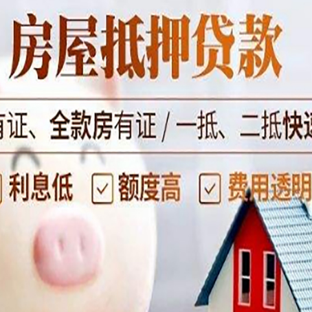 虎丘房屋抵押贷款需要续贷怎么续？