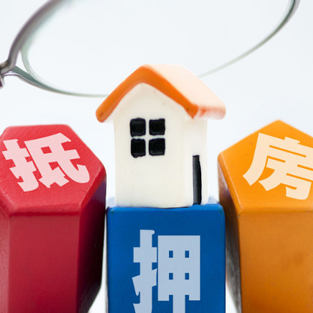 虎丘房屋抵押贷款注意事项有哪些?