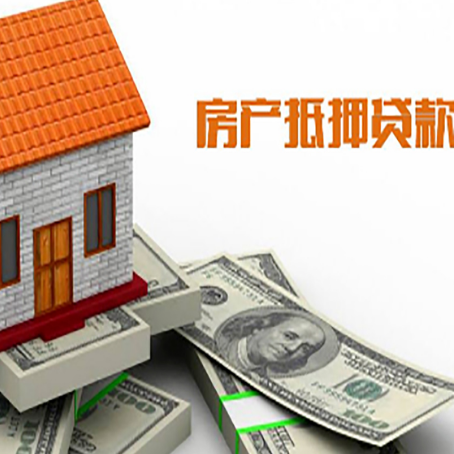 虎丘房屋抵押贷款利率受什么因素影响?