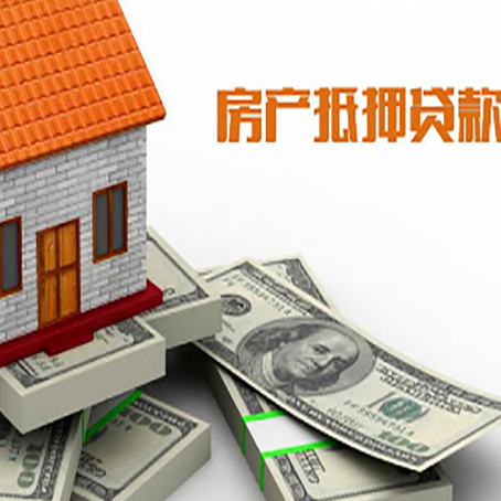 虎丘房产二次抵押贷款怎么办理银行?