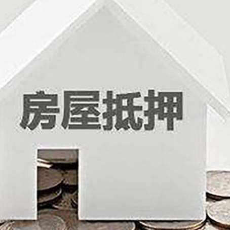 虎丘房屋抵押贷款利率是由哪些因素决定的?