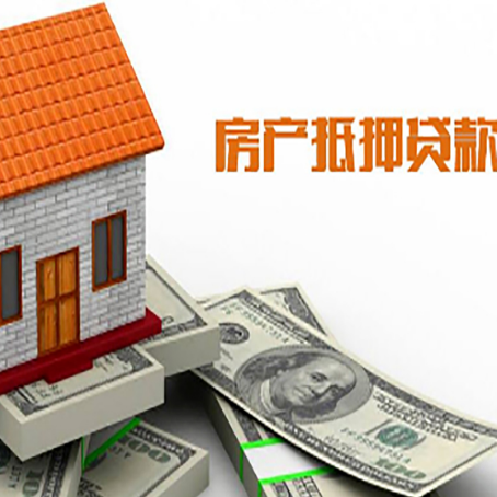 虎丘房屋抵押贷款后如何办理保险?