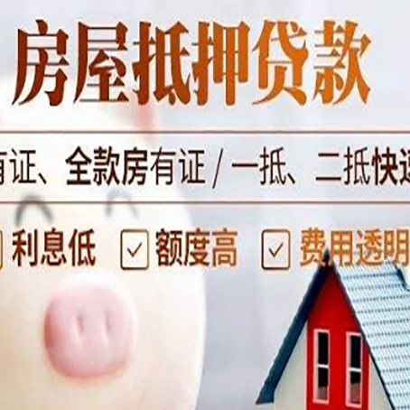 虎丘汽车抵押贷款有什么常见问题?