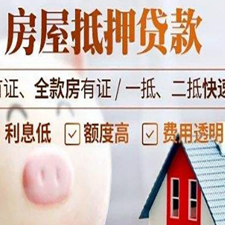 虎丘贷款助贷公司新渝启服成立时间久