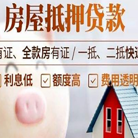 虎丘贷款中介公司新渝启服实力公司