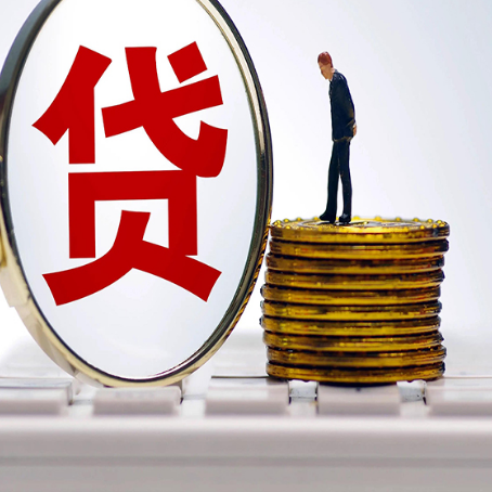 虎丘房产抵押贷款,贷多久最划算?
