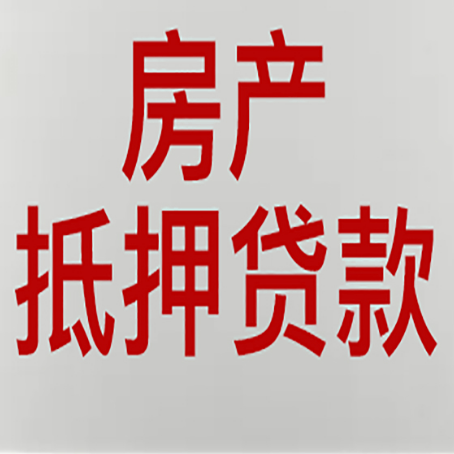 虎丘房产抵押贷款了还可以更改名字吗